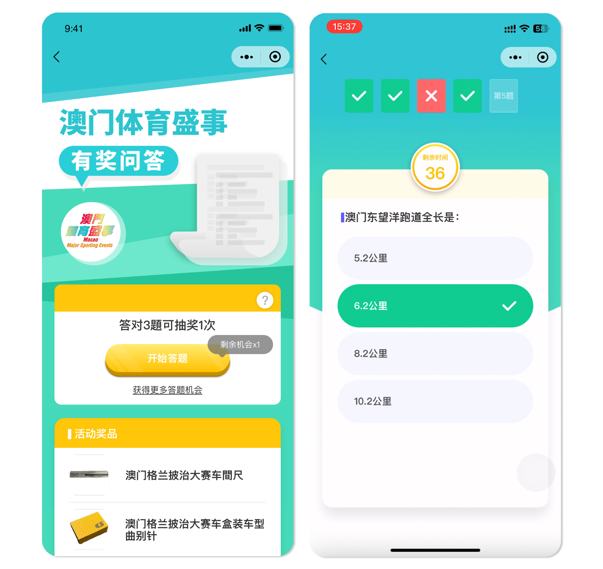 體育週1.jpg