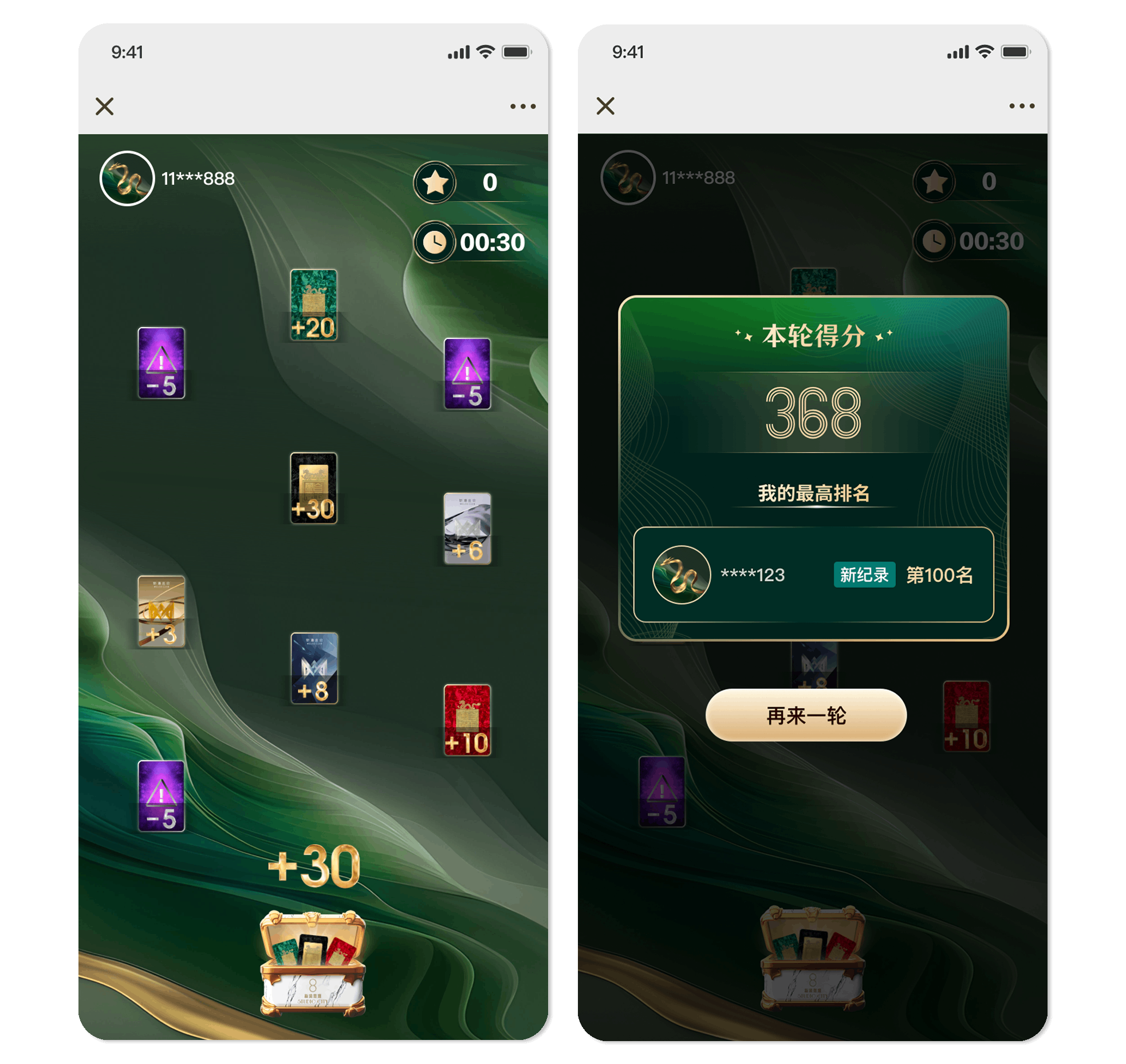 新濠晚宴接宝2.png