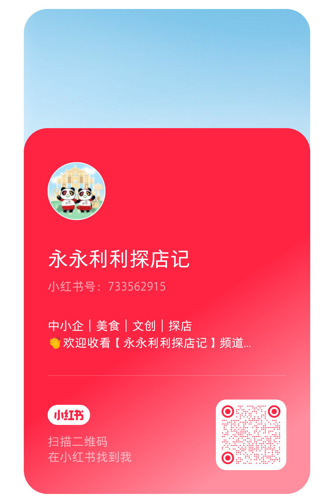 10253984.png Screenshot_2025-05-27-14-52-22-113_com.xingin.xhs.png