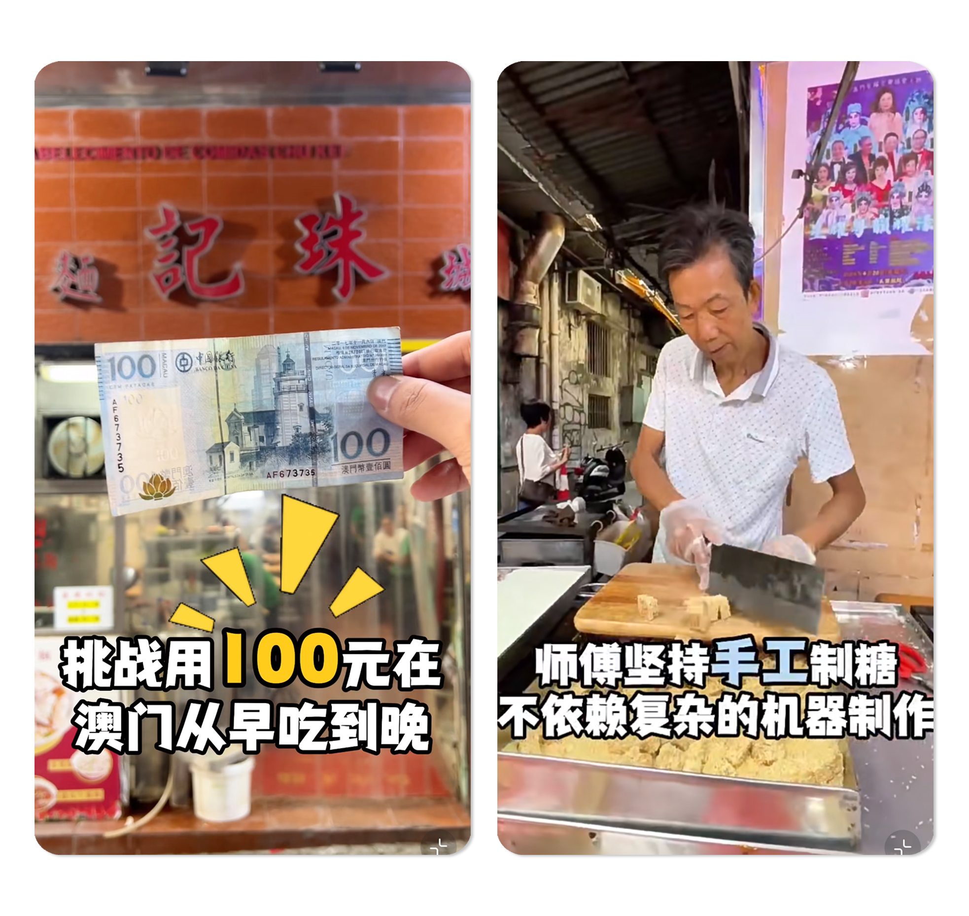 25172540.jpg 永永利利2.jpg