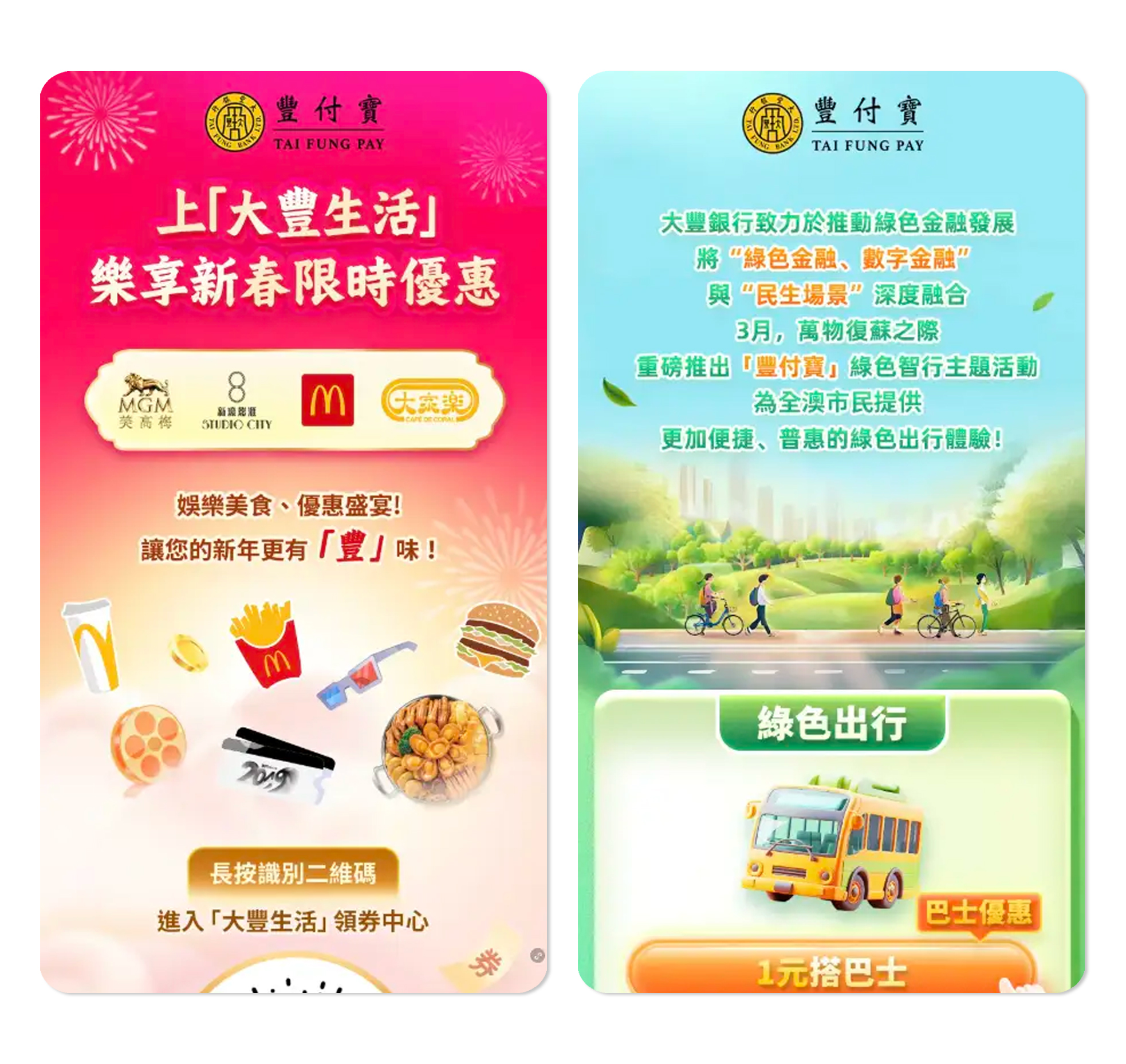 27377960.jpg 丰富宝1.jpg