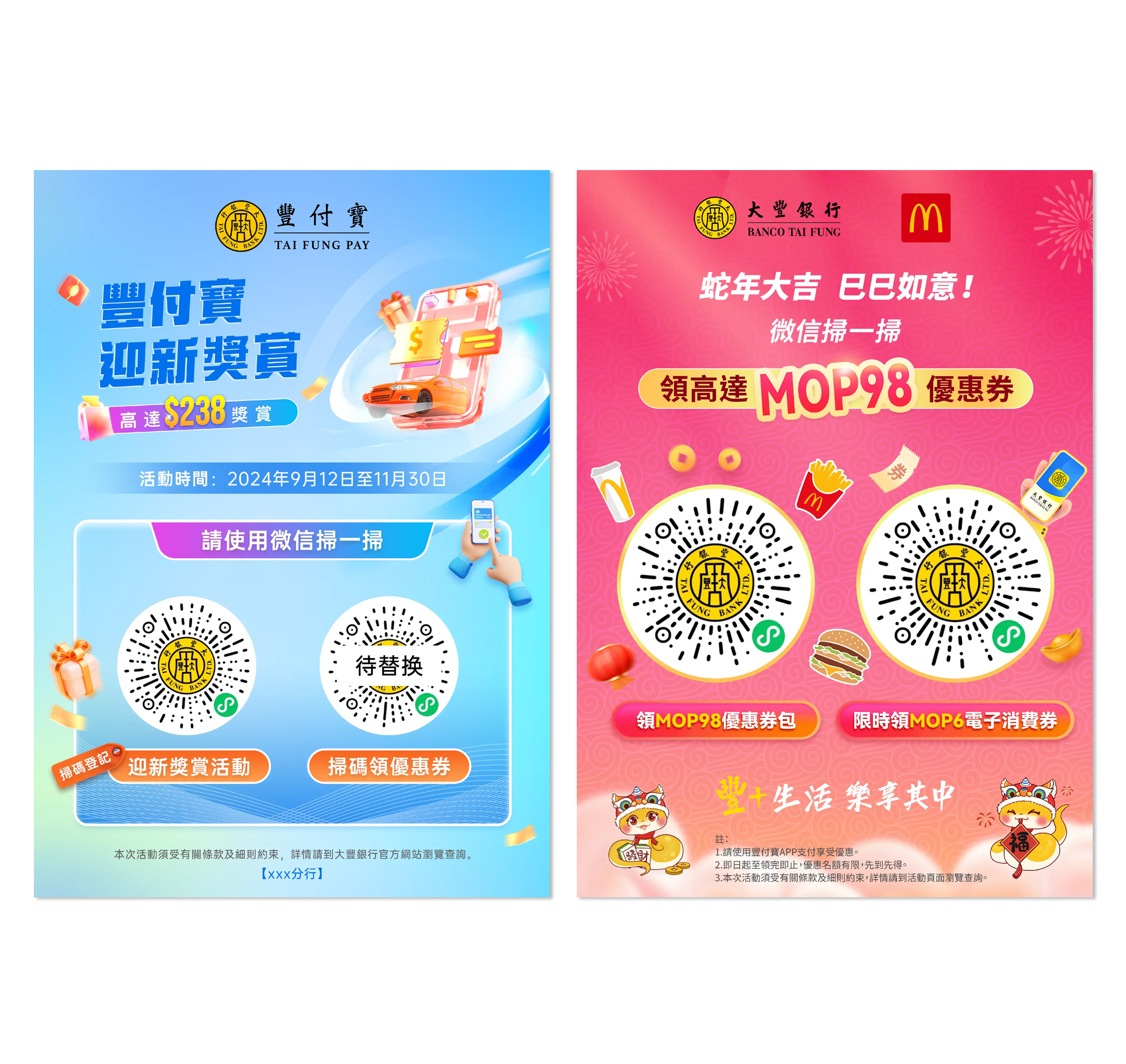 33604692.jpg 丰富宝4.jpg