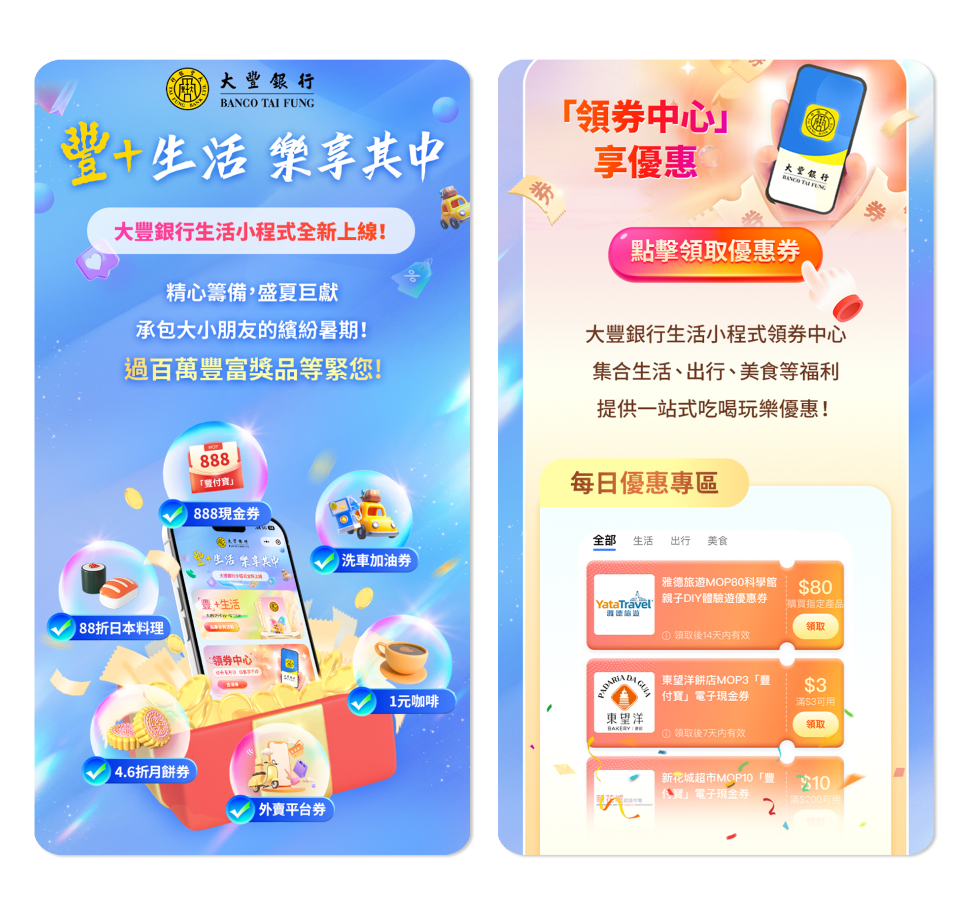 38236771.jpg 丰富宝5.jpg