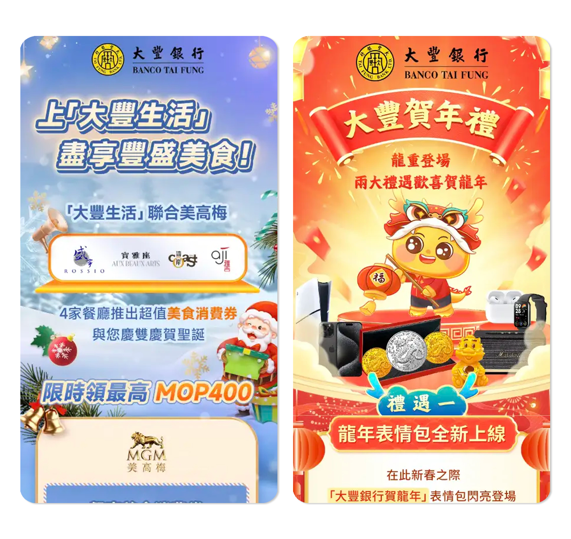 59285870.jpg 丰富宝2.jpg