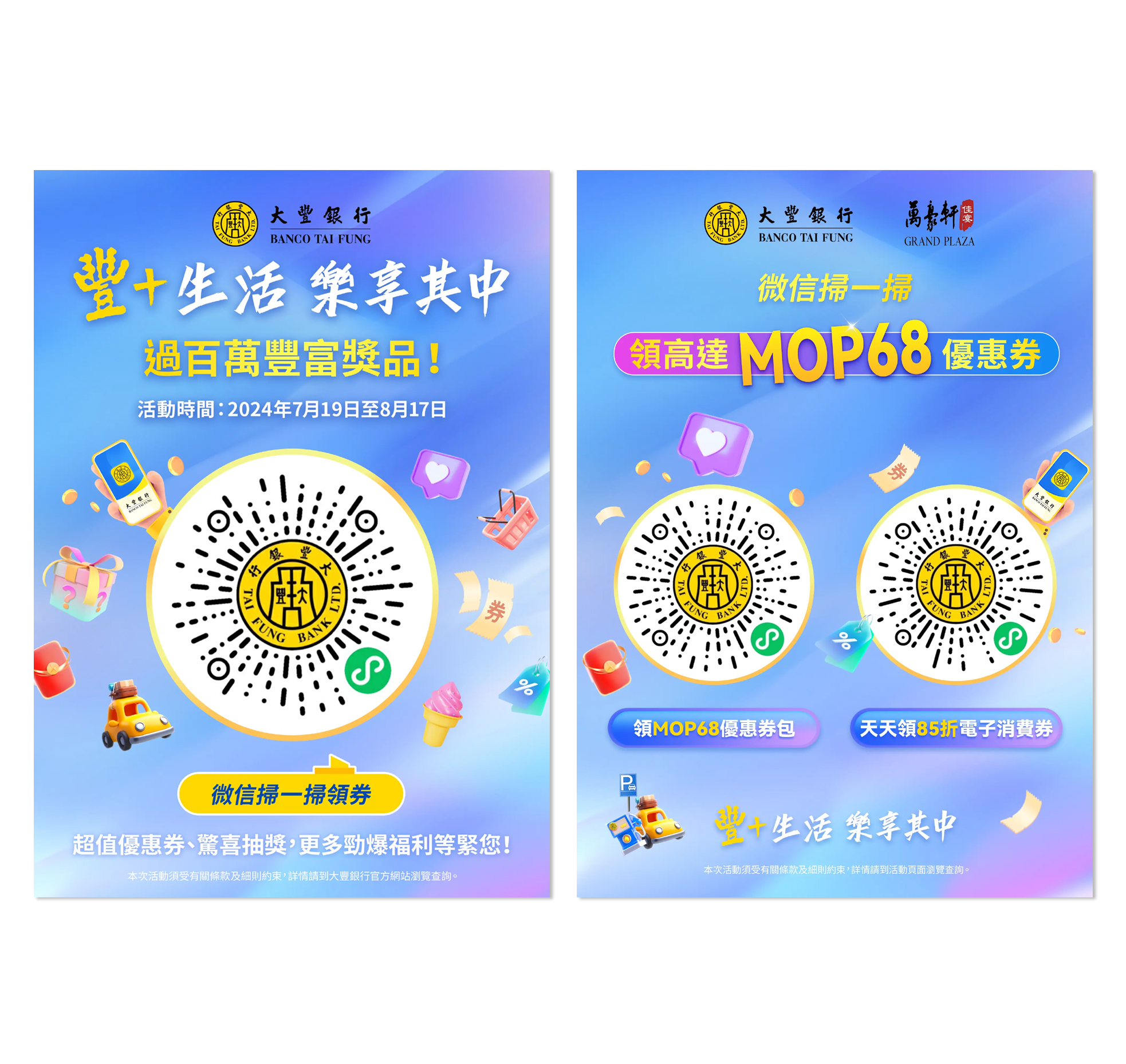 60286987.jpg 丰富宝3.jpg