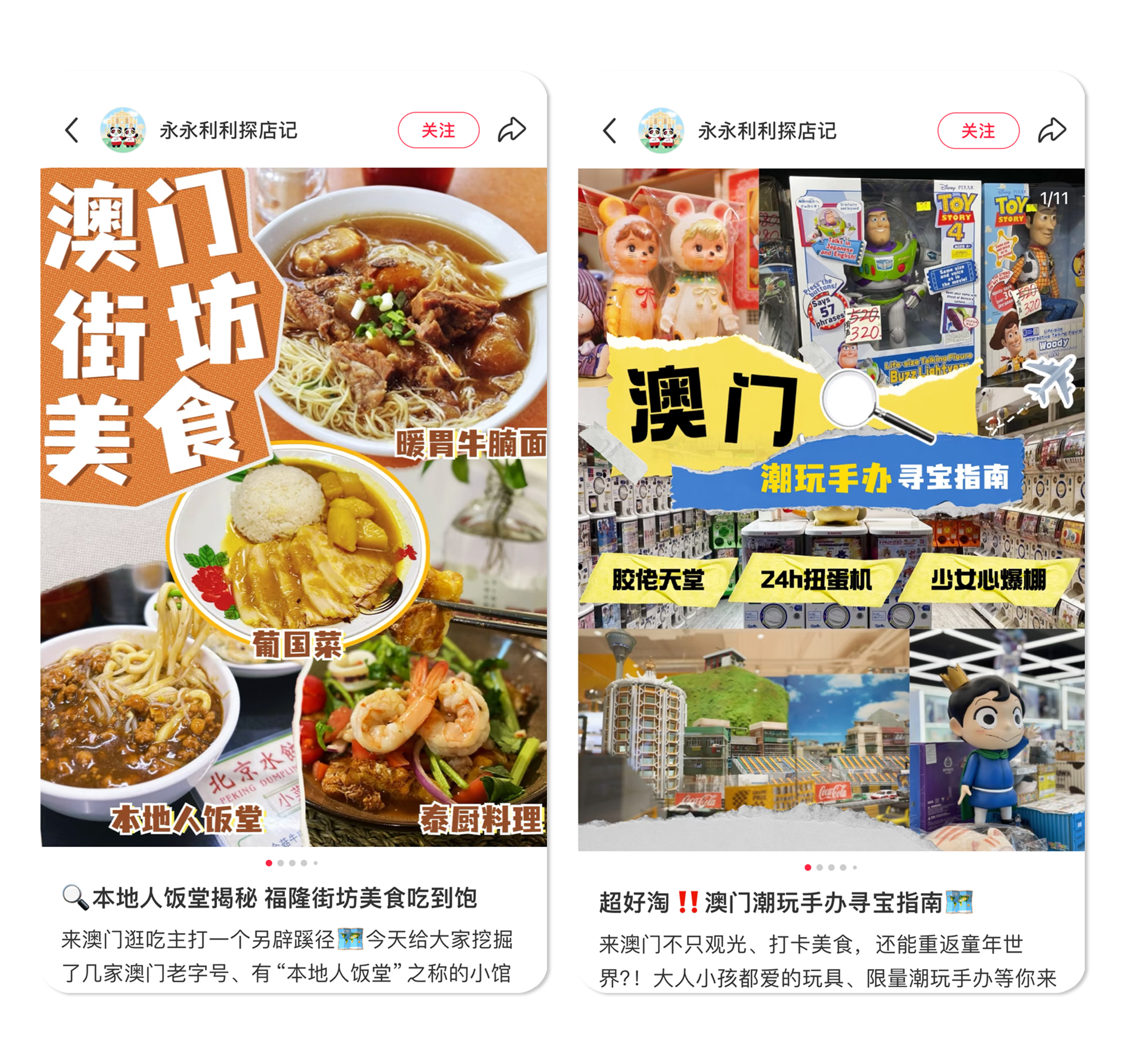 70220365.jpg 永永利利4.jpg