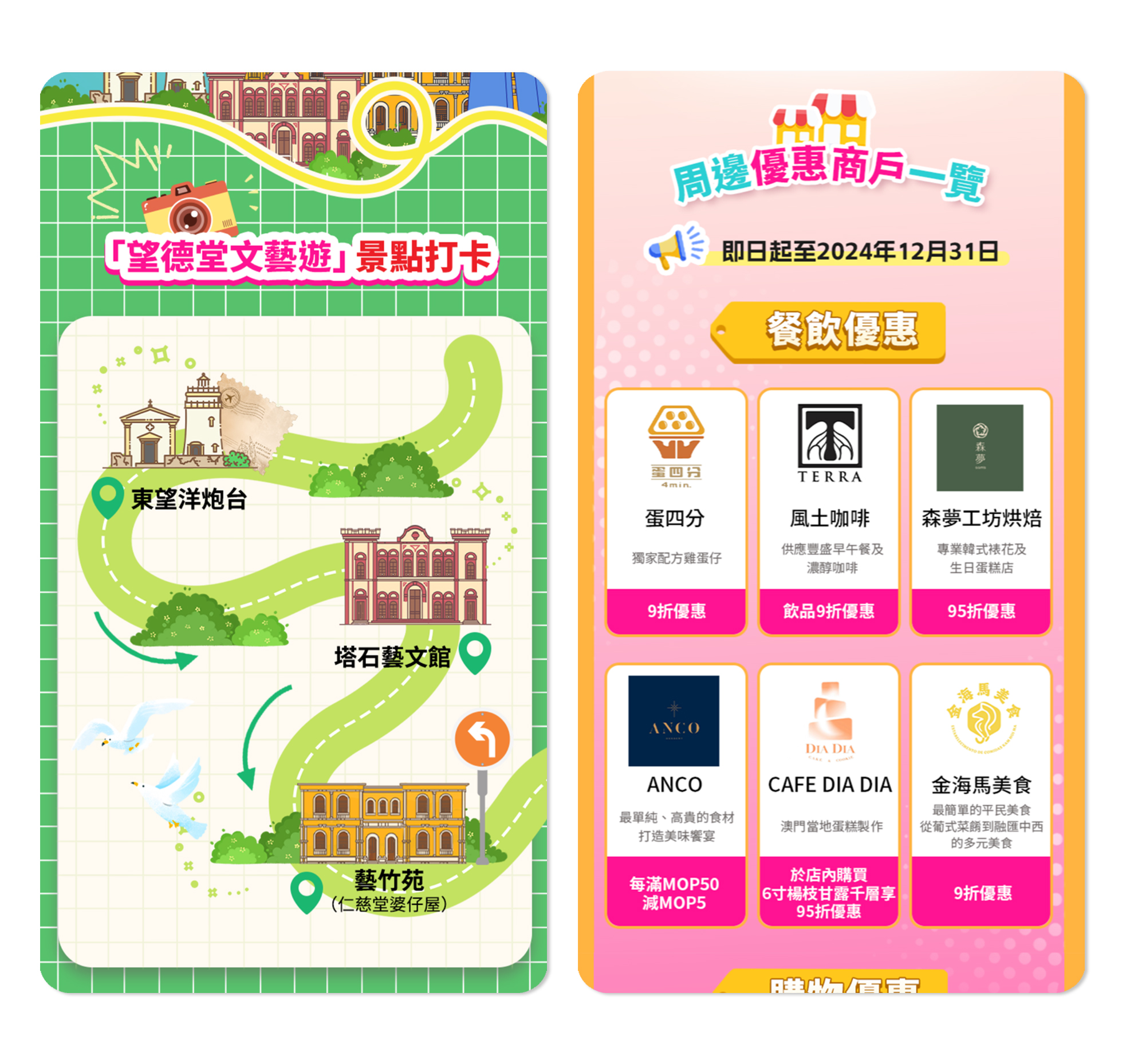 70565971.jpg 澳門go3.jpg