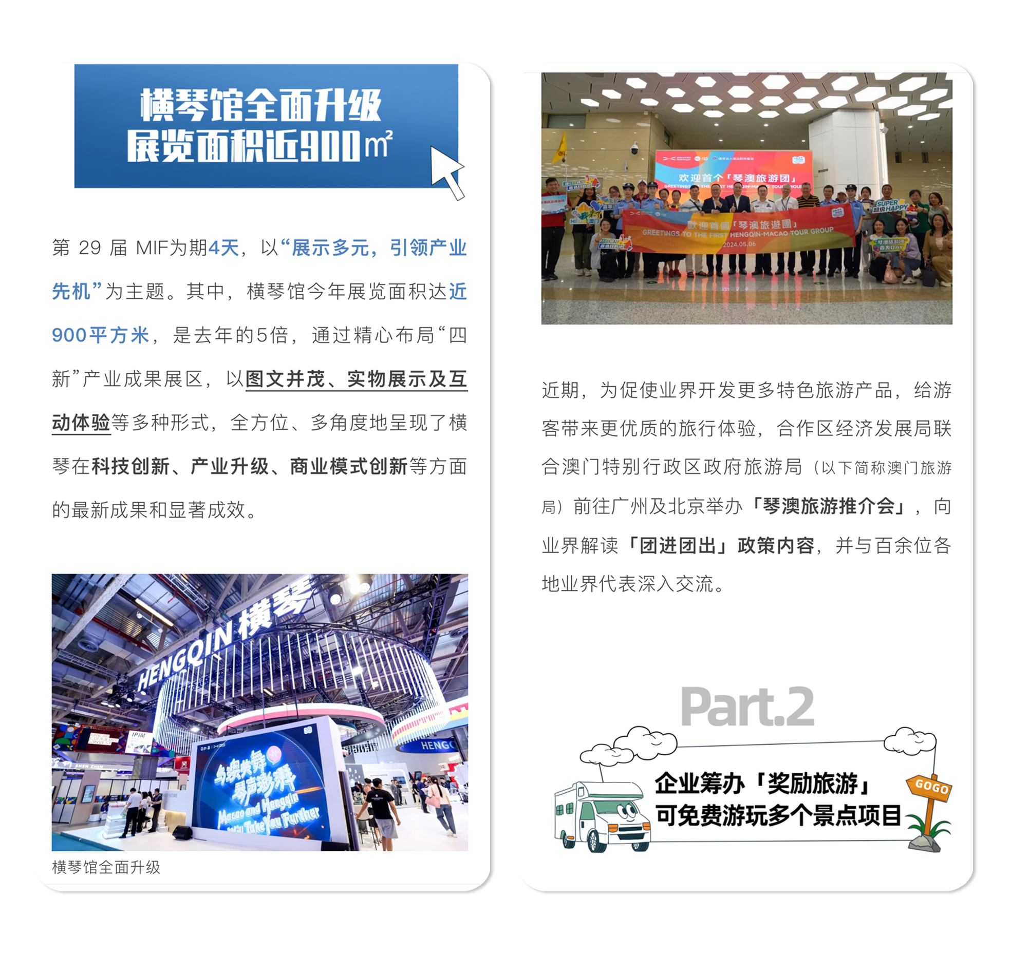 75111631.jpg 澳琴会展7.jpg