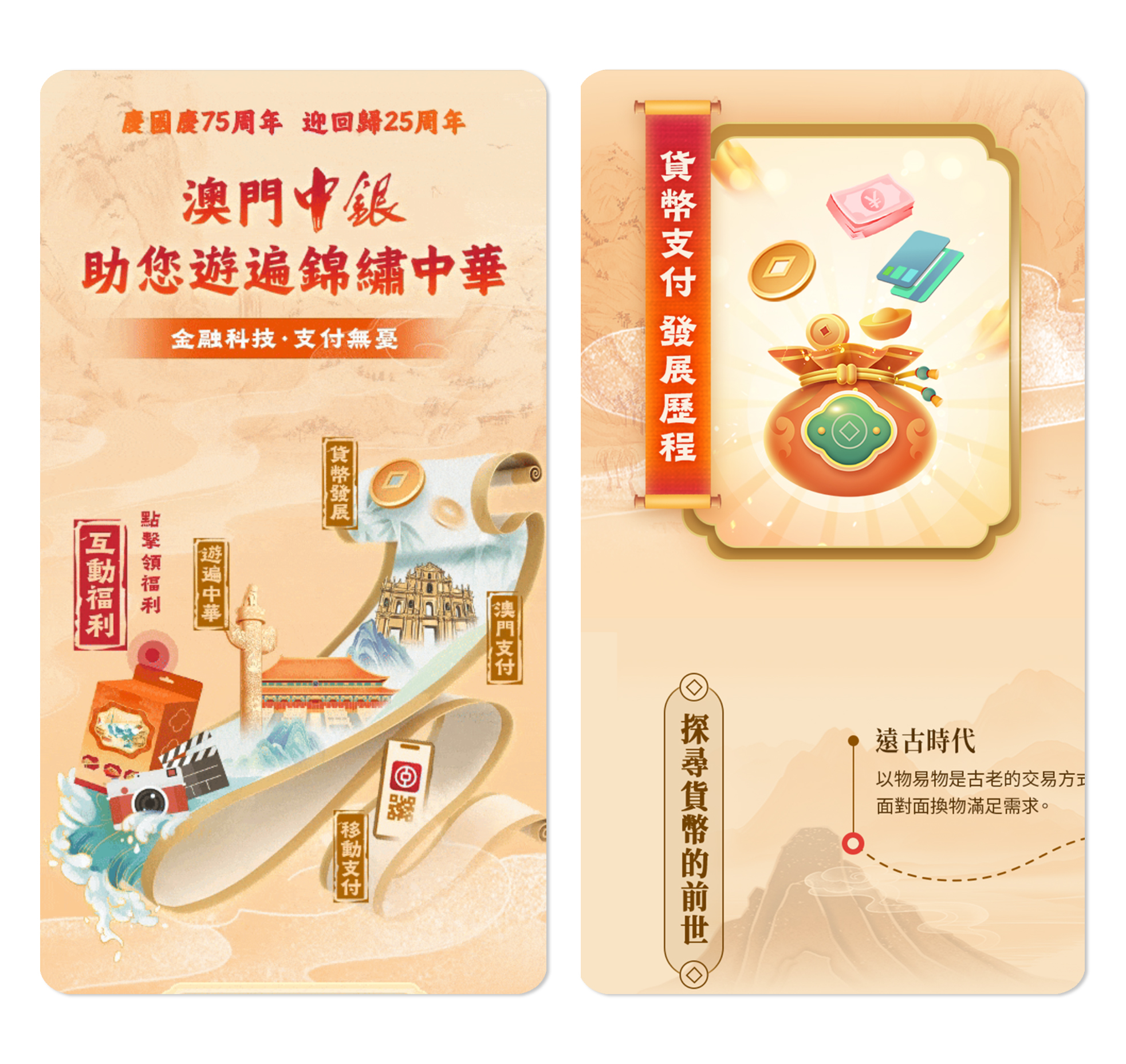 78791664.jpg 澳门中银2.jpg