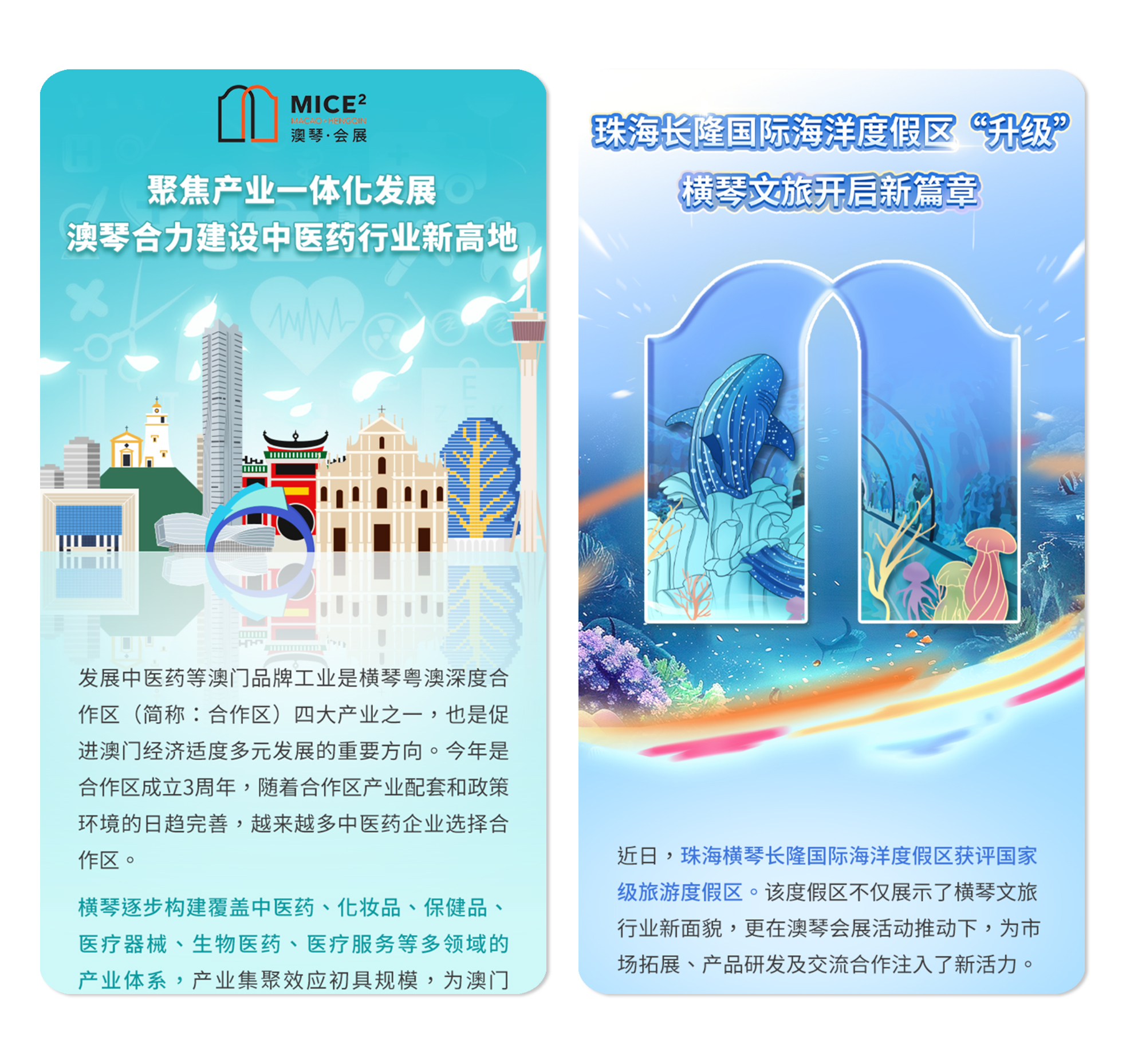 79098875.jpg 澳琴会展4.jpg