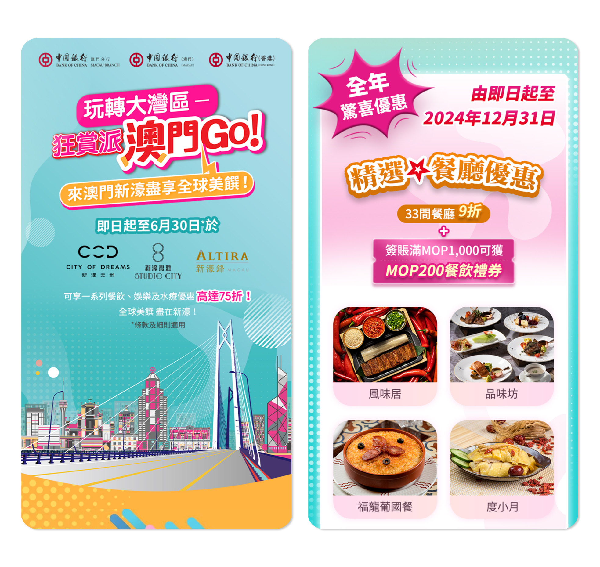 84104529.jpg 澳門go1.jpg