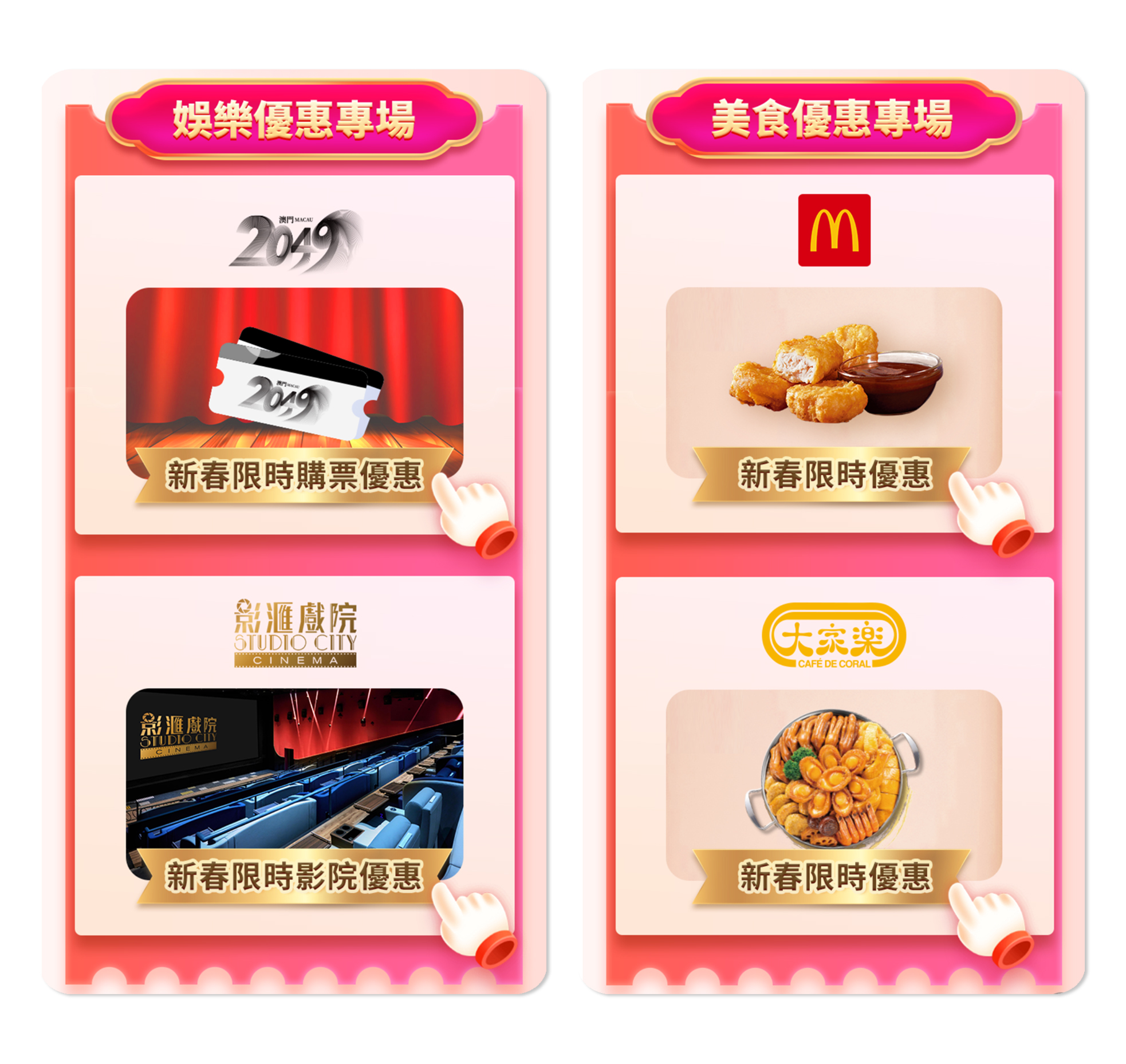 95627705.jpg 丰富宝6.jpg