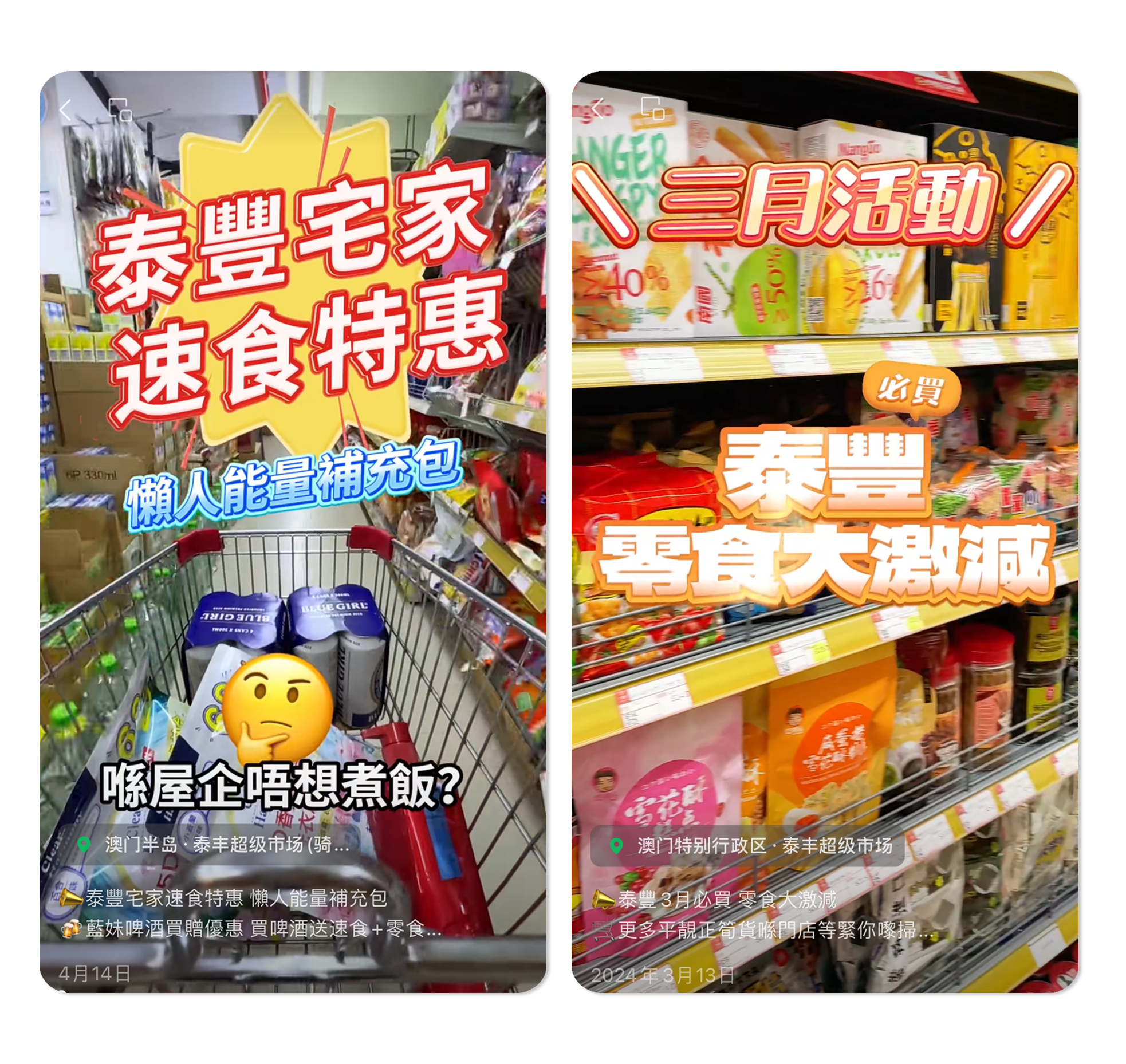 95683805.png 泰丰1.png