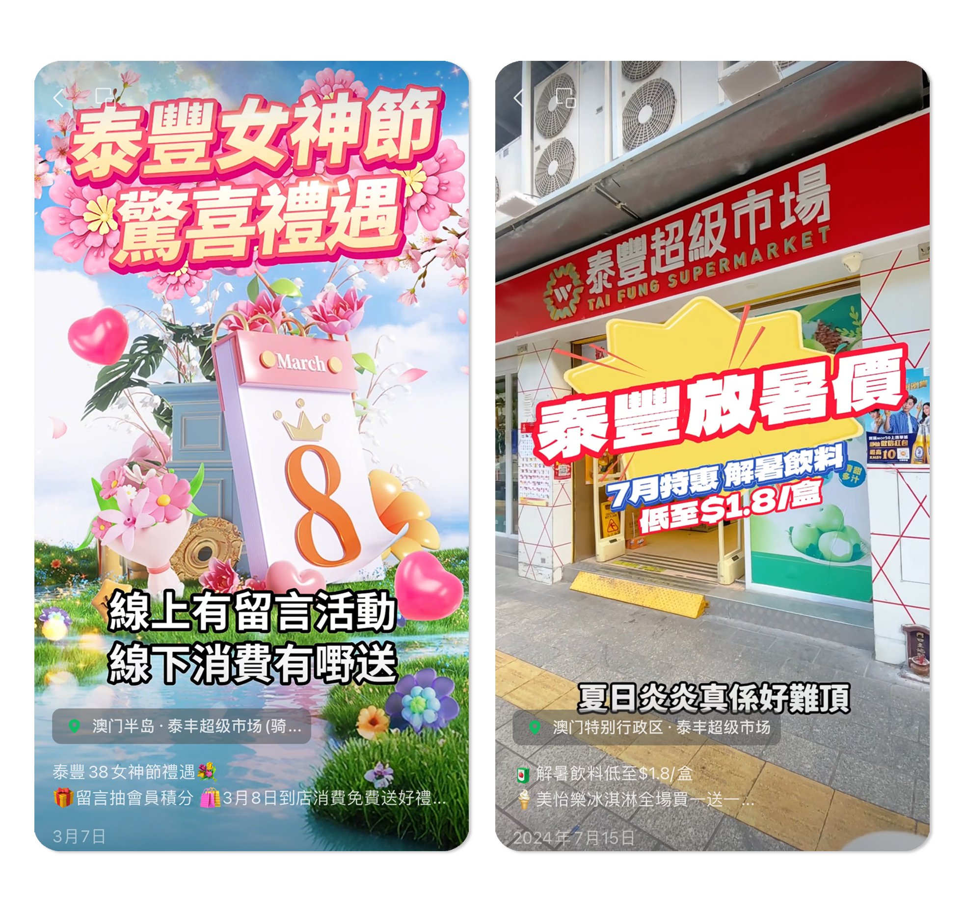 96639570.jpg 泰丰2.jpg