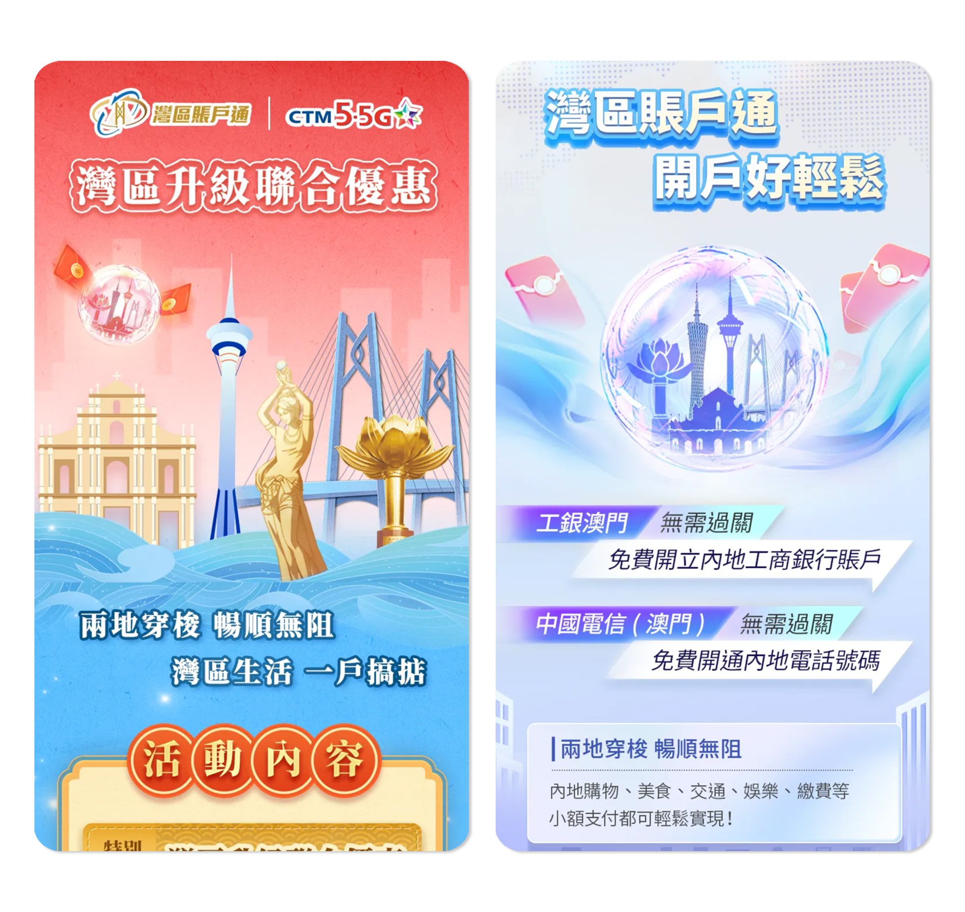 98616516.jpg 工銀2.jpg