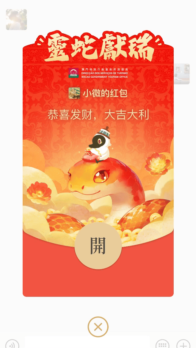 10595289.gif 6月30日(5).gif