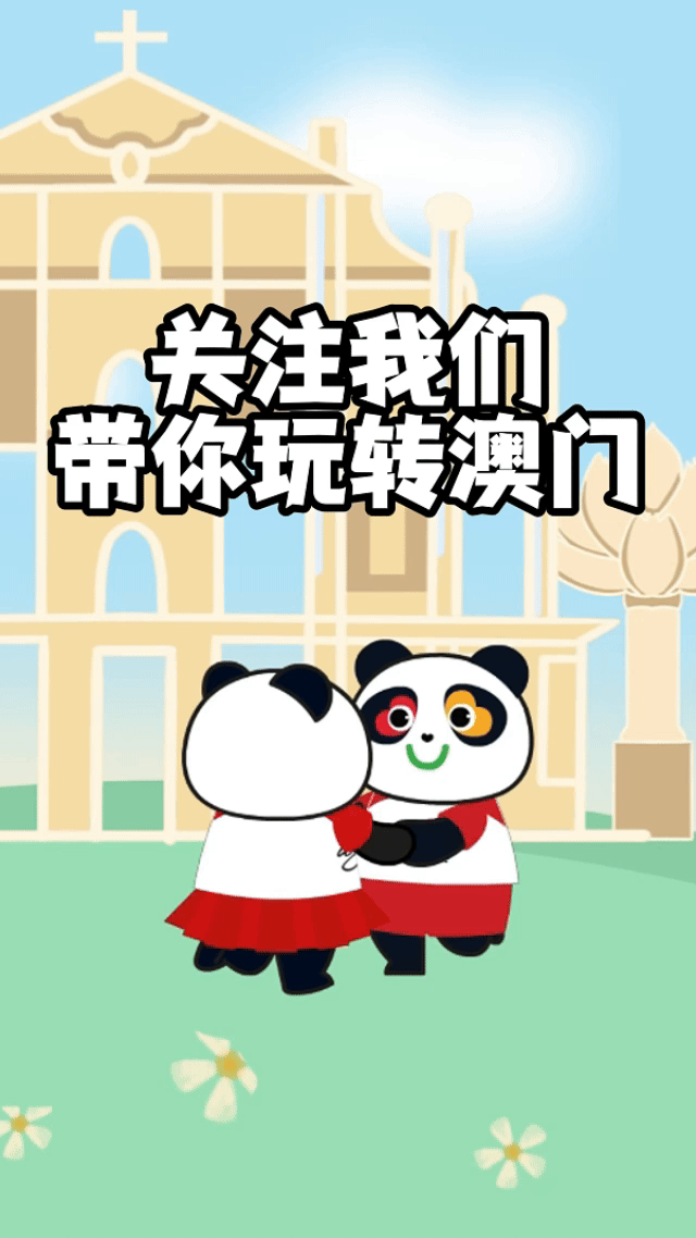 24261786.gif 6月30日(2).gif