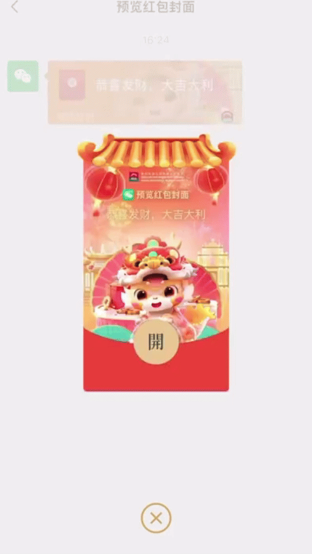 43139887.gif 6月30日(6).gif