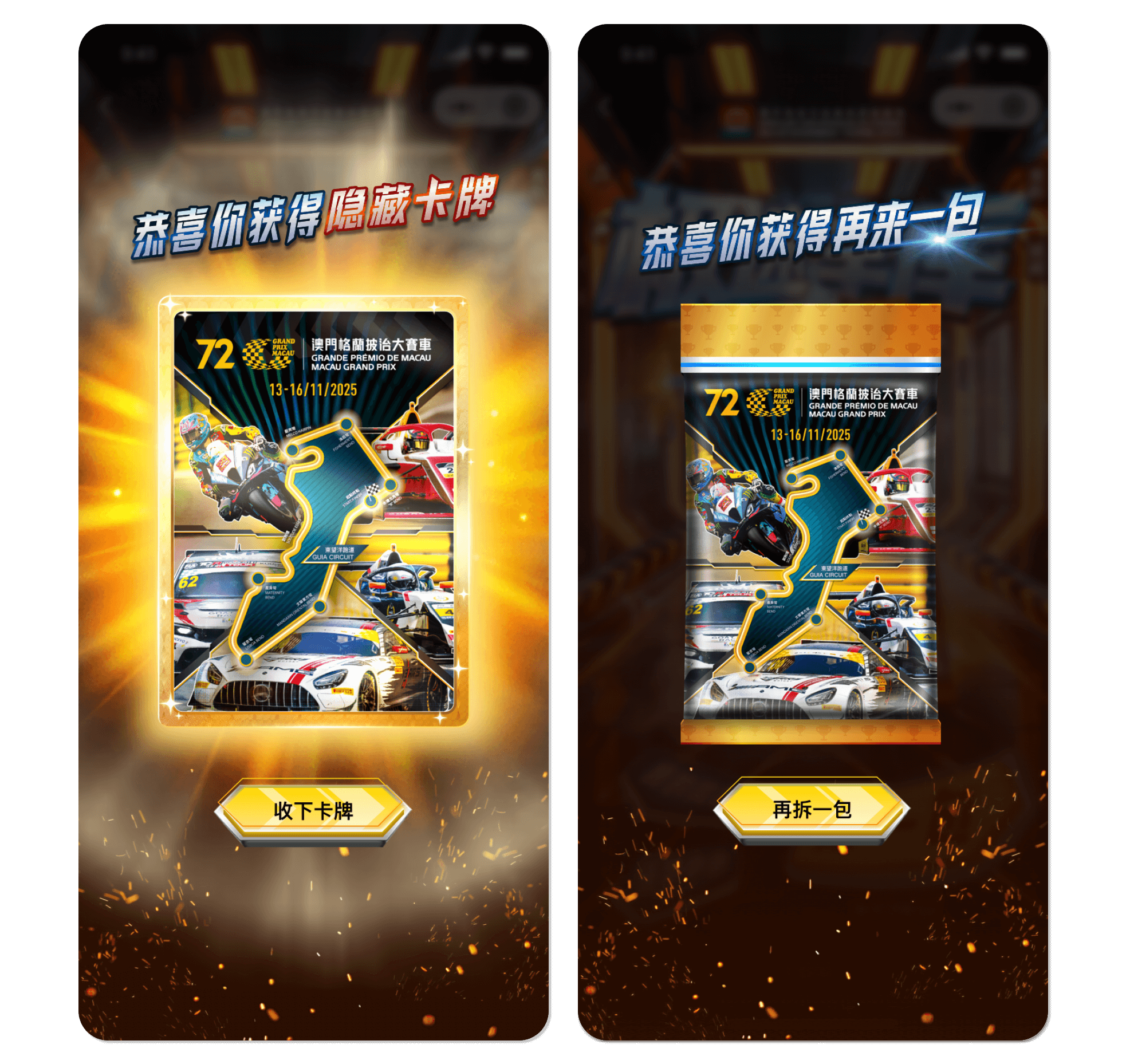 44602534.png Frame 14.png