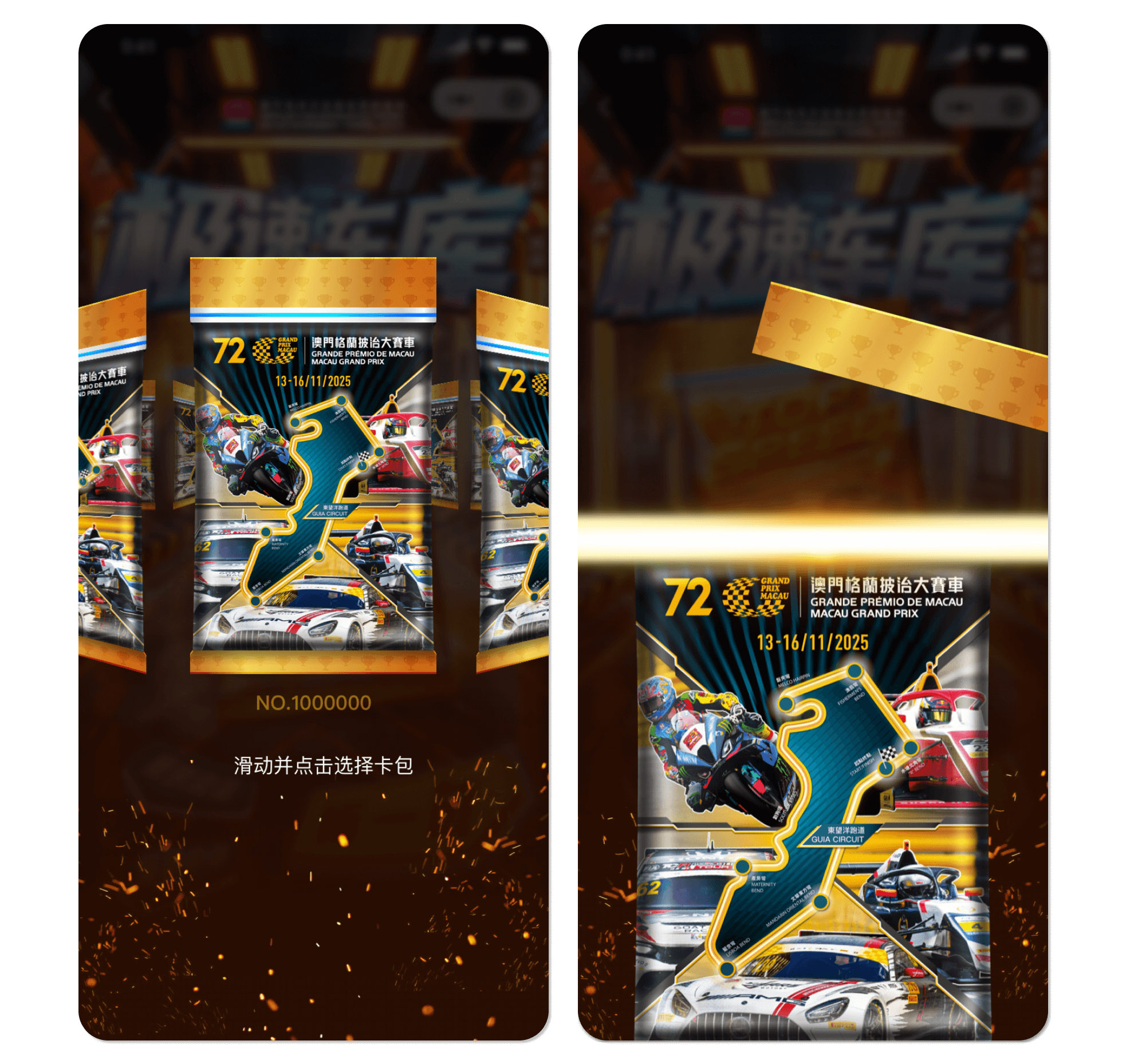 81181118.png Frame 13.png