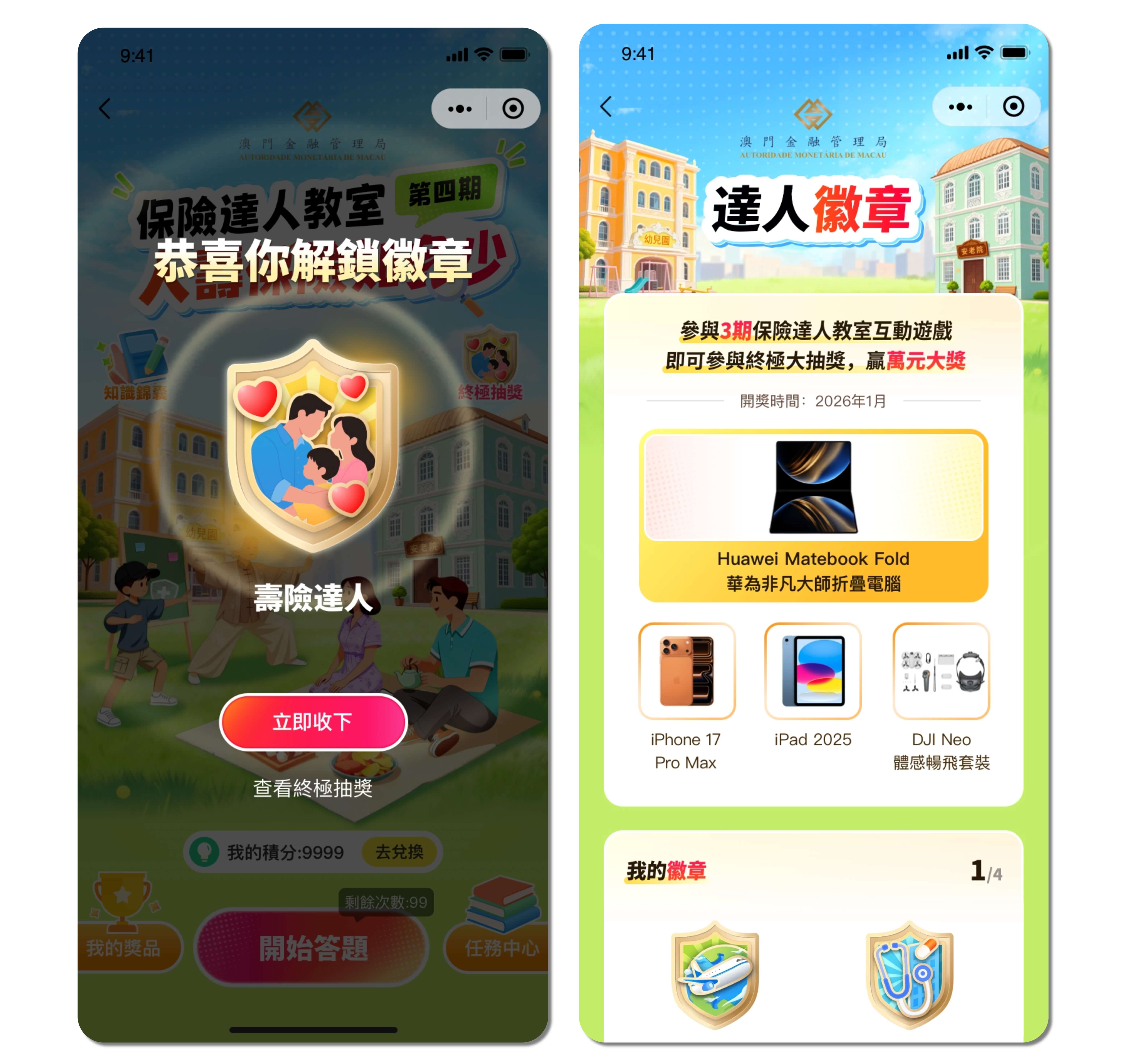 60846267.jpg 未命名(3)(3) (28) (1).jpg