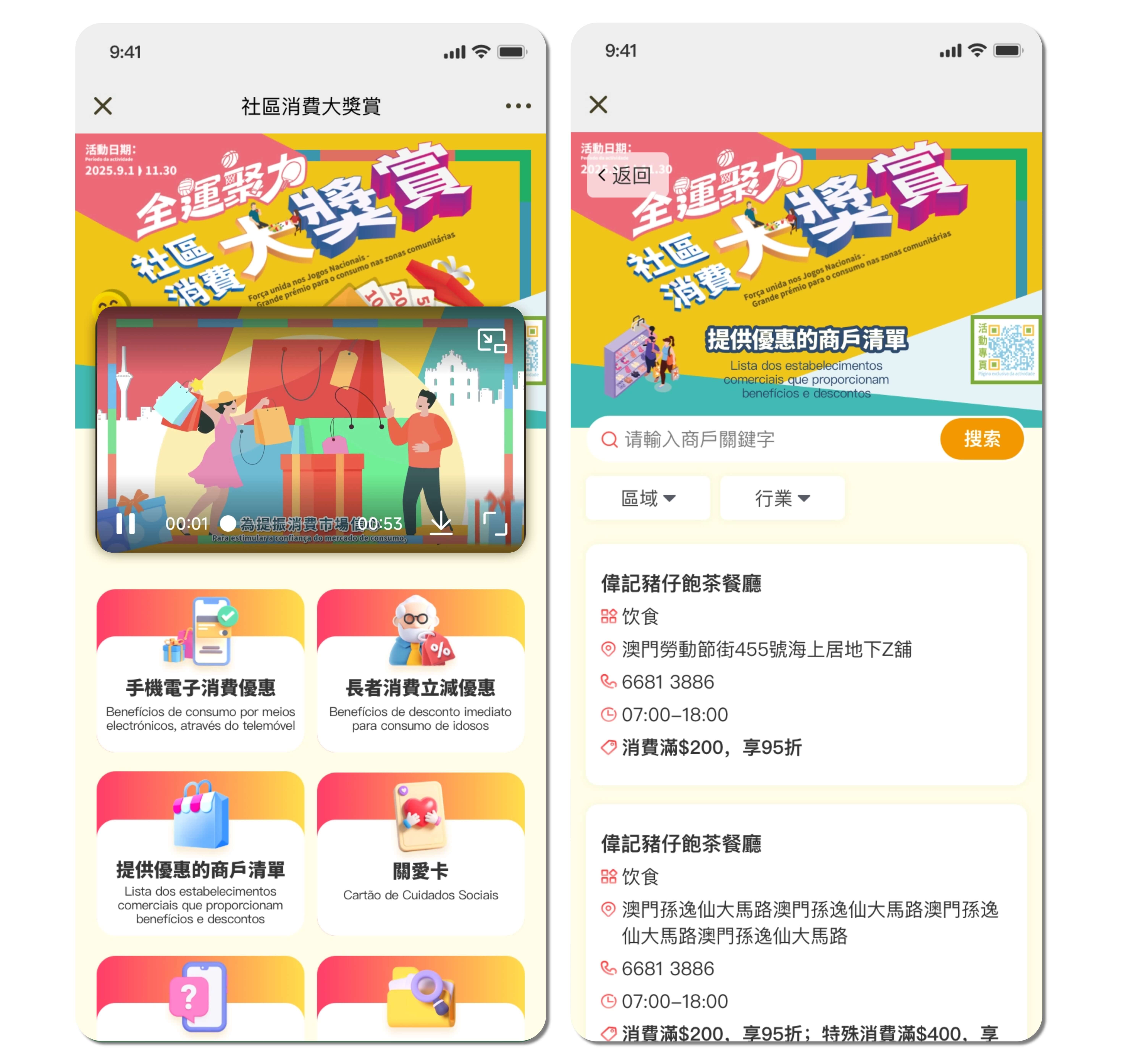 未命名(3)(3) (29) (1).jpg