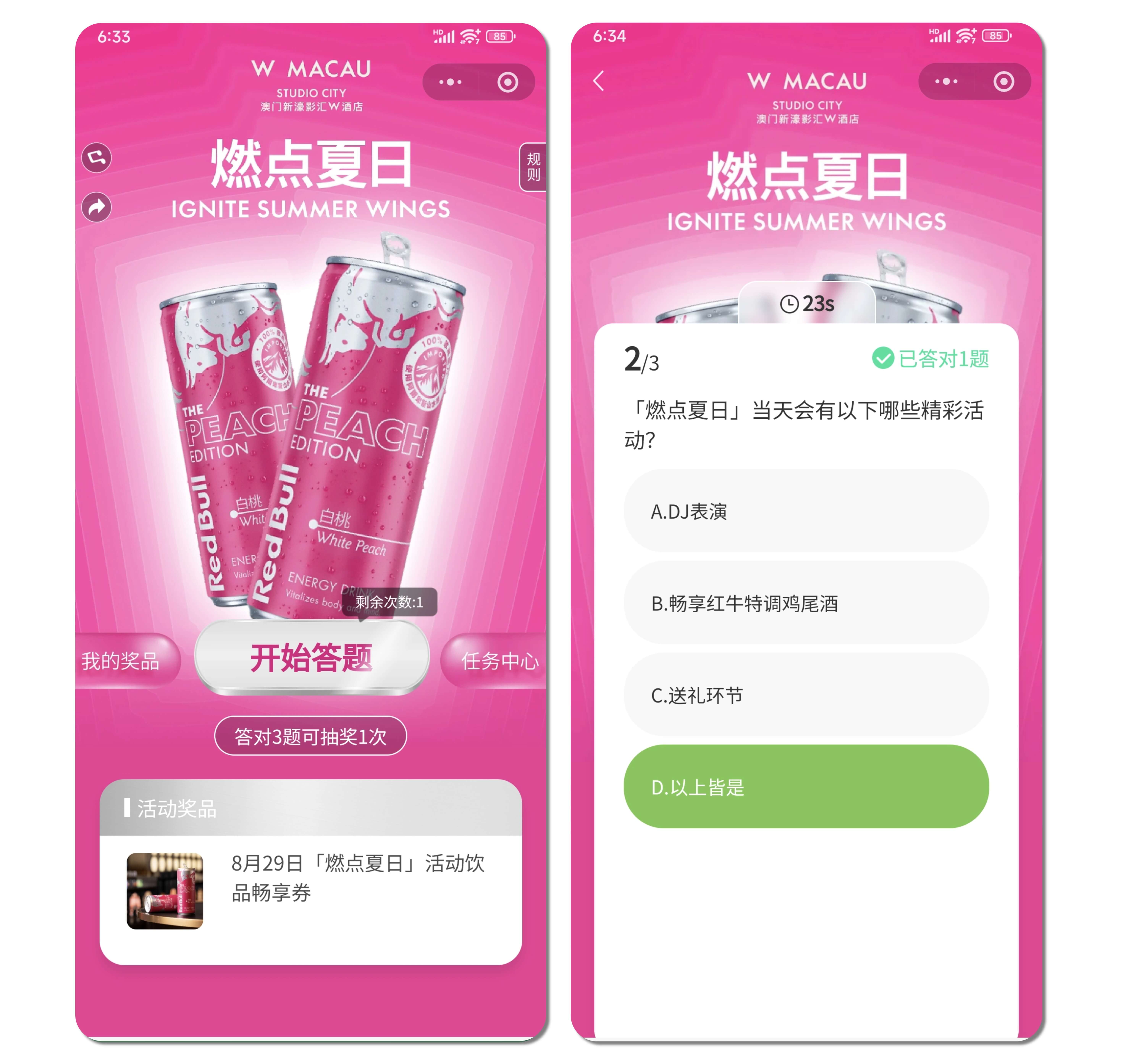 17479364.jpg 澳门东望洋跑道全长是: (2).jpg