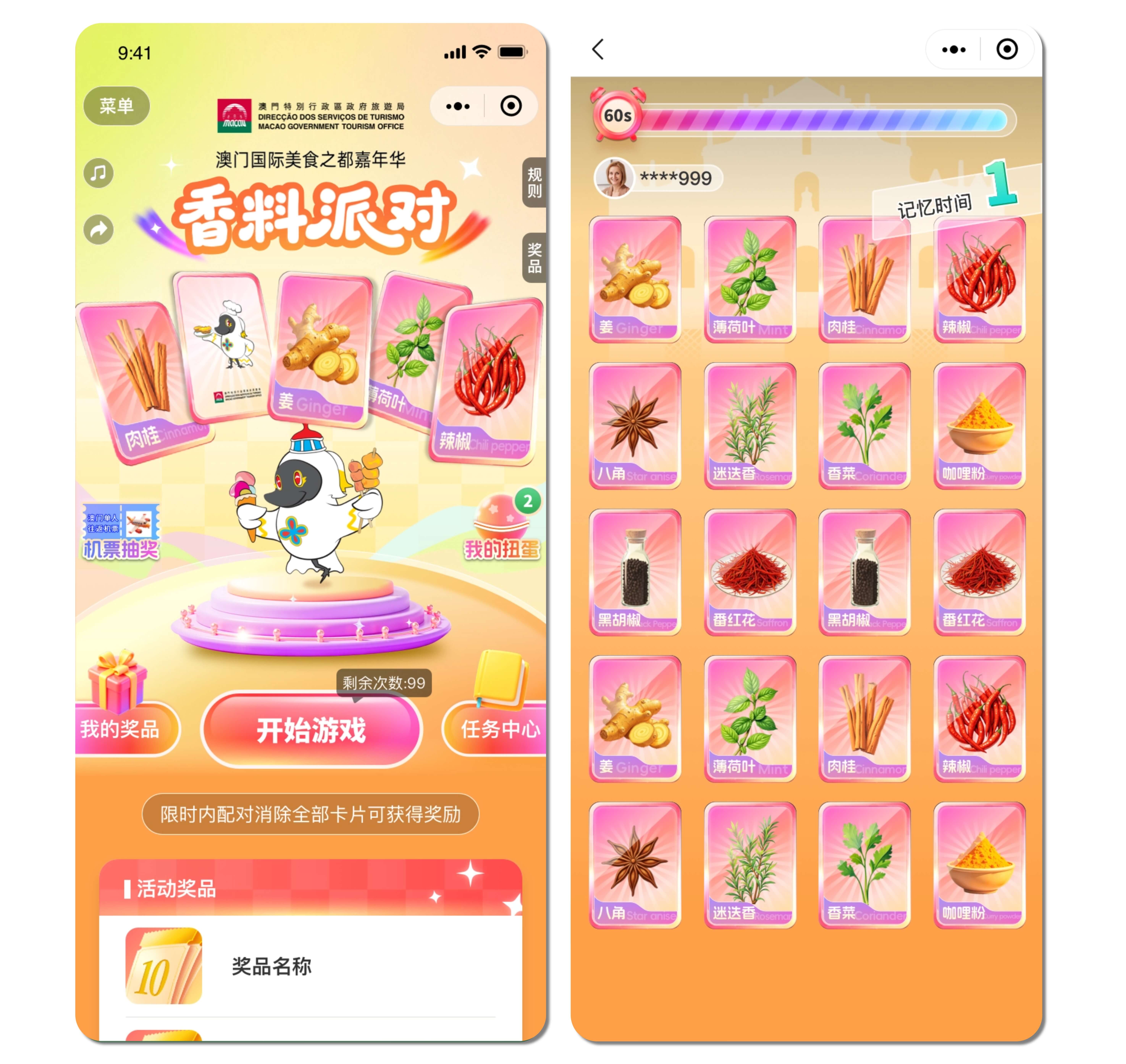 36790945.jpg 稿定设计-5.jpg