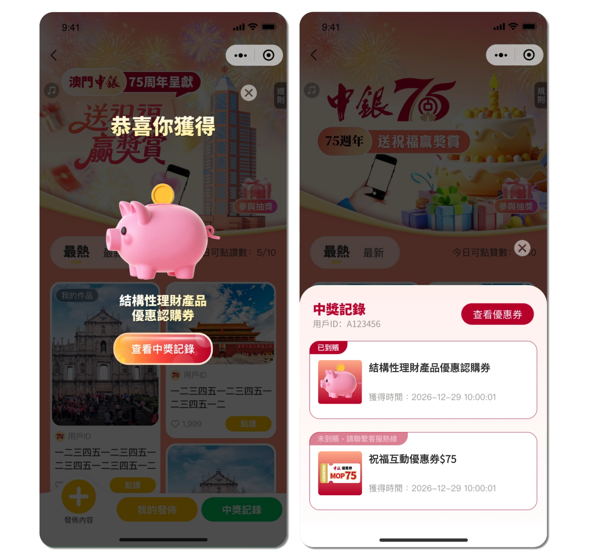 澳门东望洋跑道全长是： (3).jpg