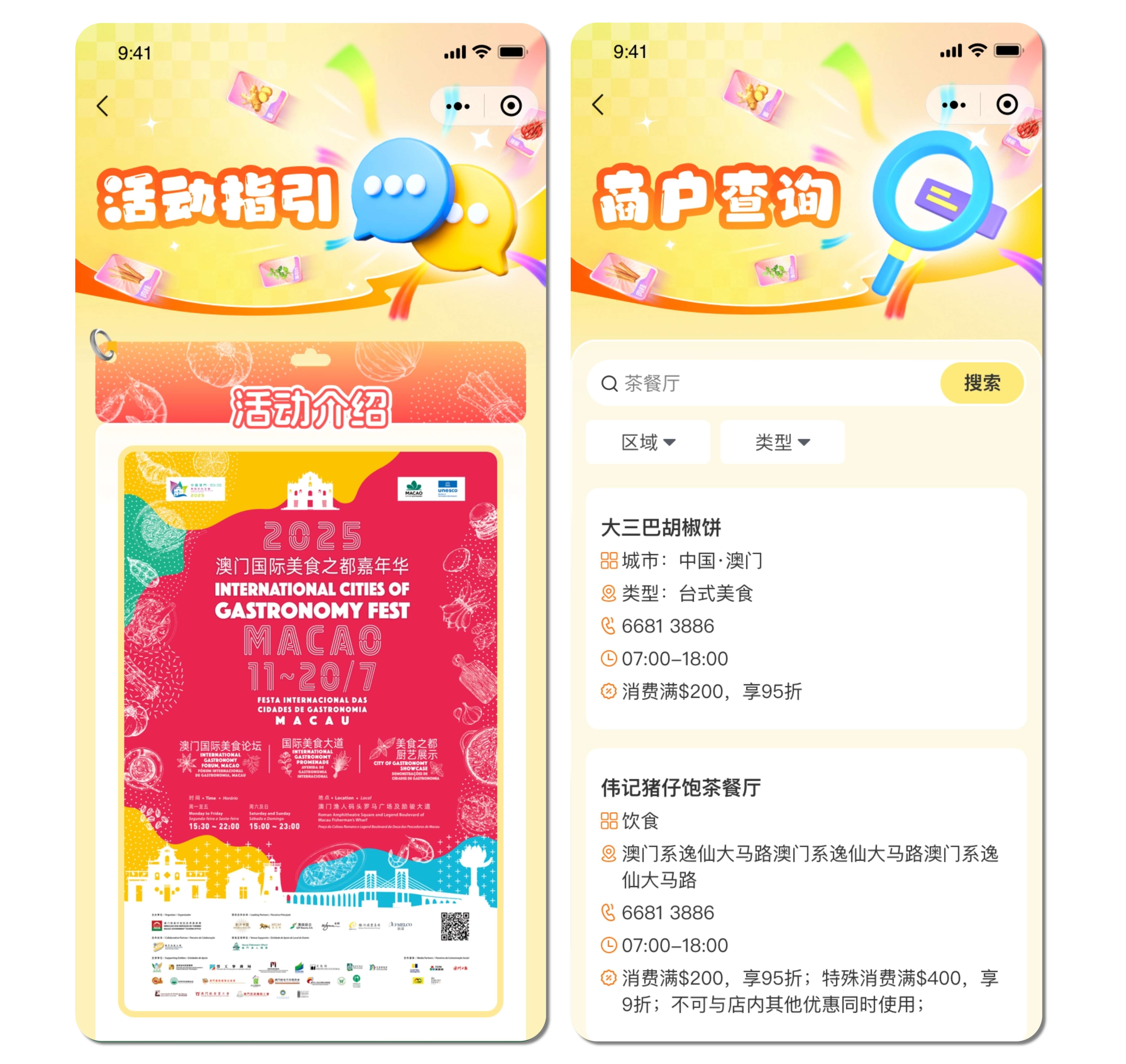 58347922.jpg 稿定设计-3.jpg