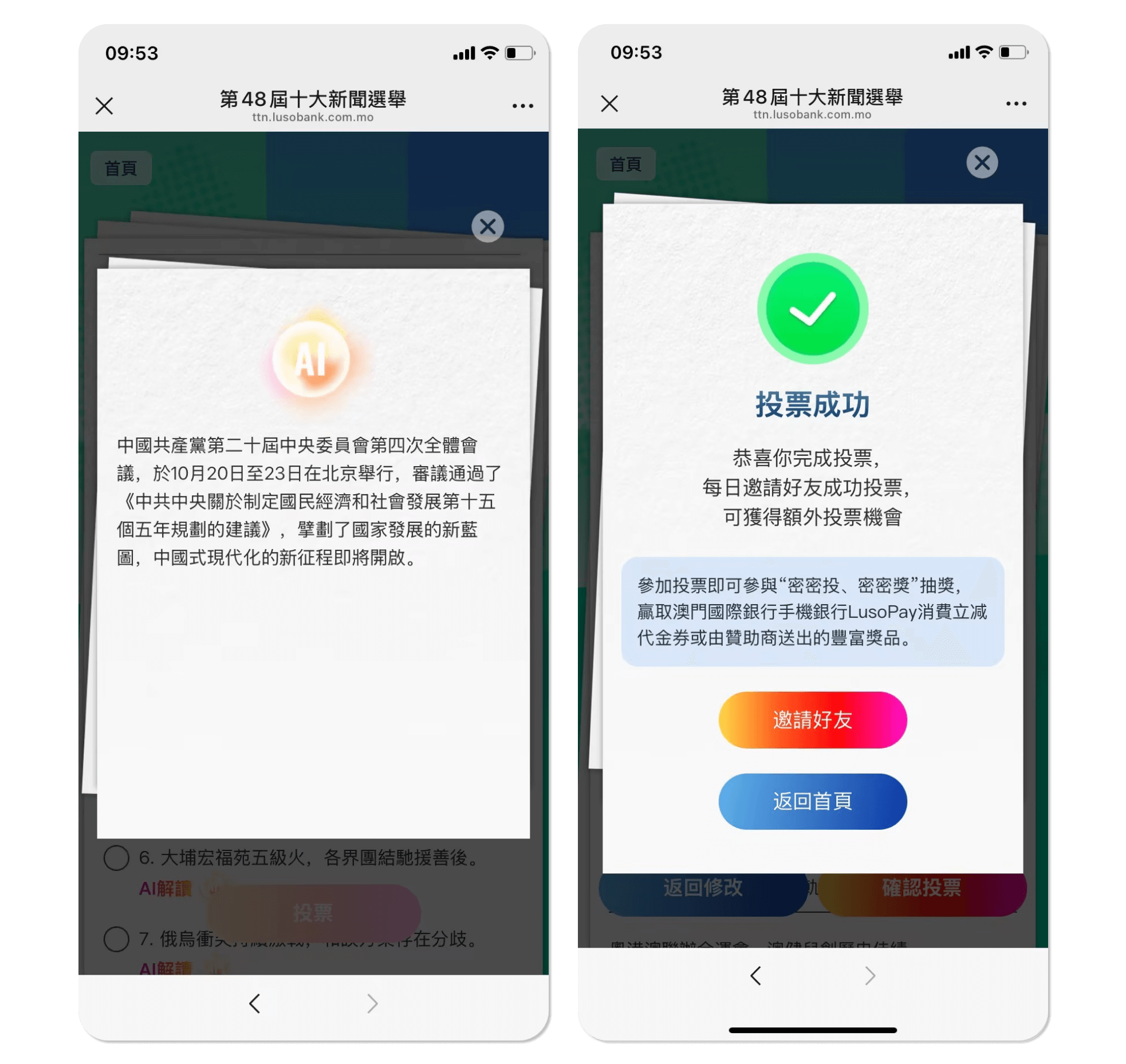 53053310.png Frame 28 (1)(1).png