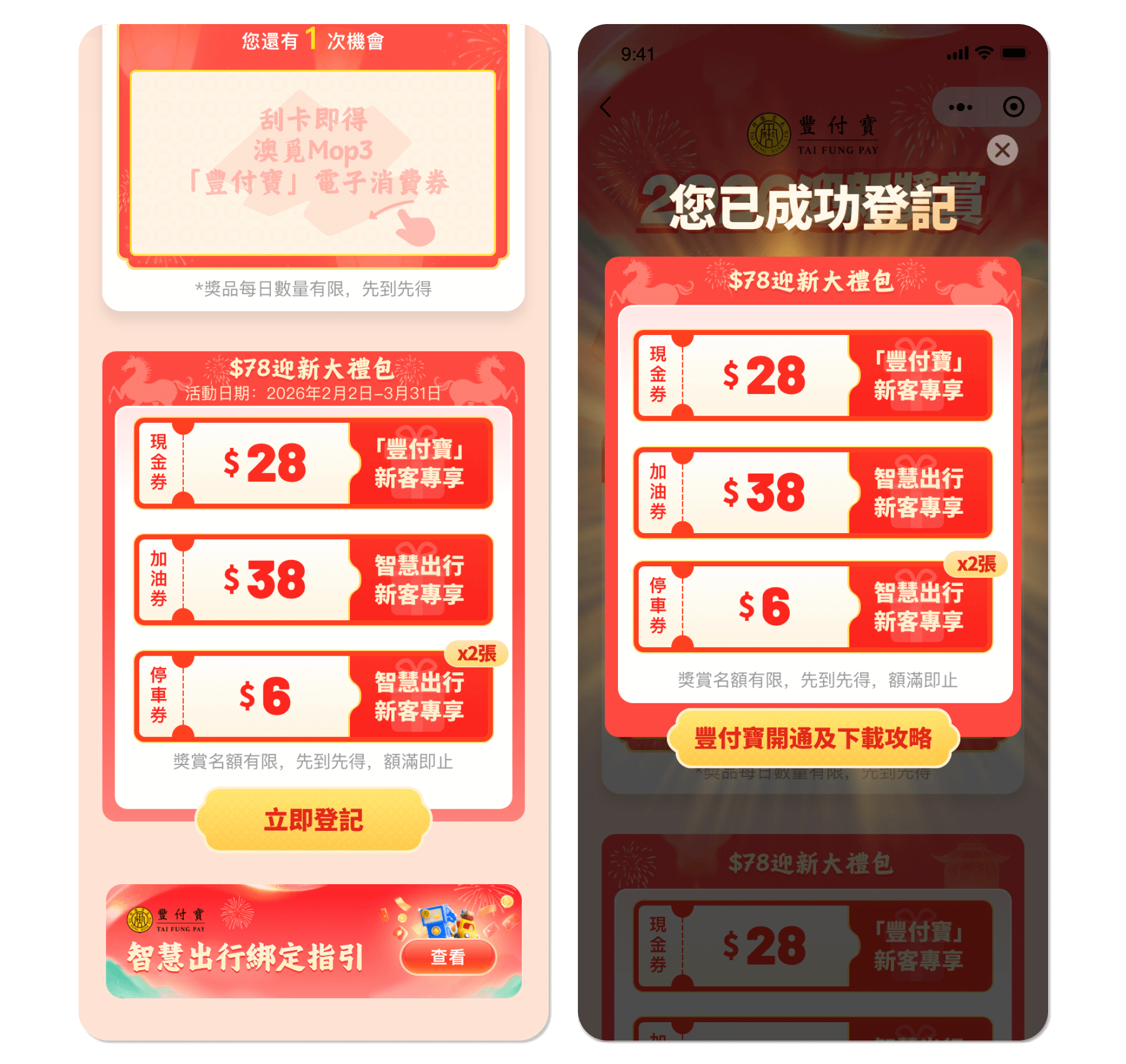 89312952.png Frame 39.png